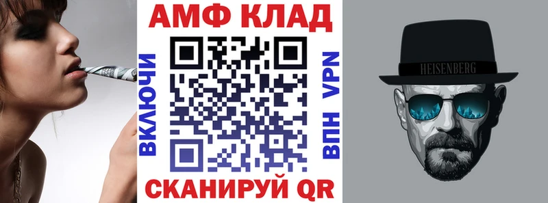 цена   Ленинск  Amphetamine VHQ 