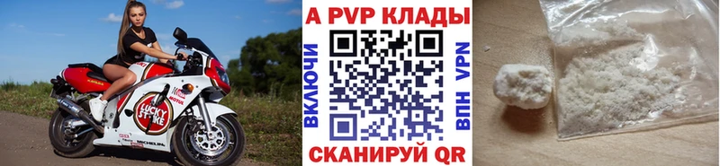 А ПВП крисы CK  наркота  Ленинск 