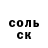 Кетамин VHQ Mazder_