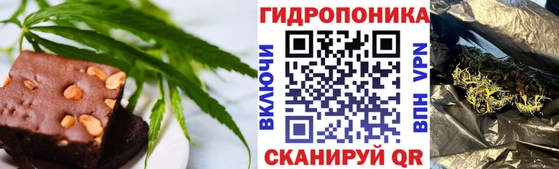 как найти закладки Ленинск Печенье с ТГК конопля