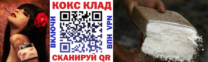 Кокаин 97%  сколько стоит  Ленинск 