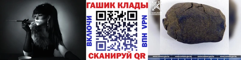 ГАШИШ гарик наркота Ленинск