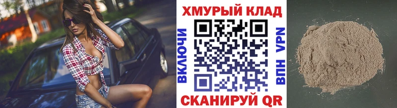 ГЕРОИН Афган  Ленинск 
