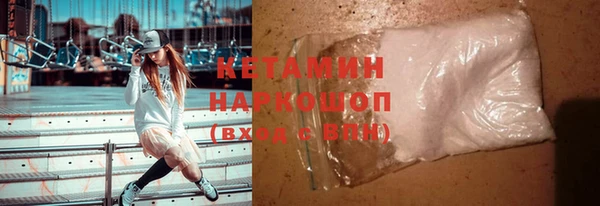 кокаин премиум Алексин