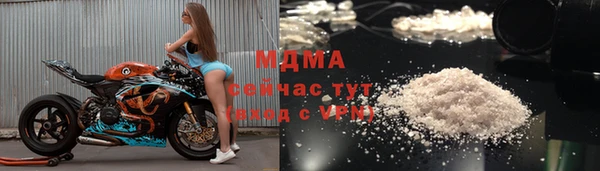 MDMA Алзамай