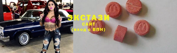 MDMA Алзамай