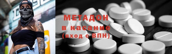 кокаин премиум Алексин