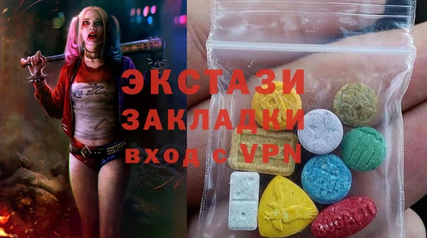 кокаин премиум Алексин