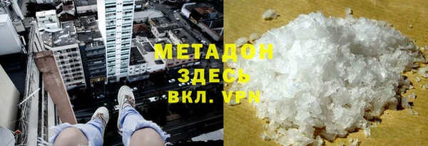кокаин премиум Алексин