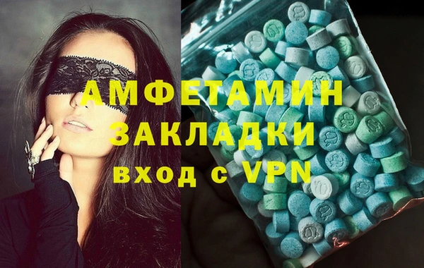 марки lsd Алексеевка