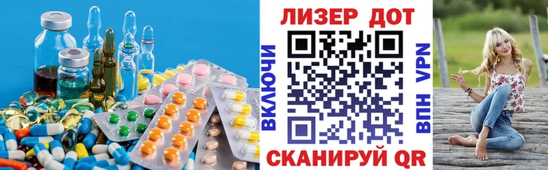 LSD-25 экстази кислота  блэк спрут маркетплейс  Ленинск 