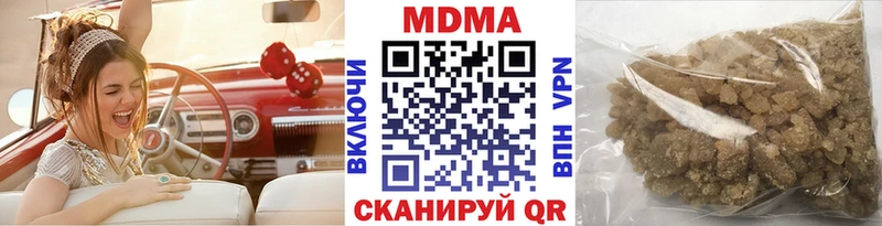 MDMA VHQ  Ленинск 