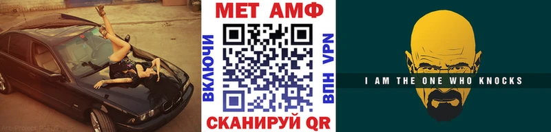 Метамфетамин винт  даркнет какой сайт  Ленинск 
