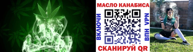ТГК вейп с тгк  Ленинск 