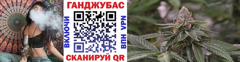 Канабис планчик  Ленинск 